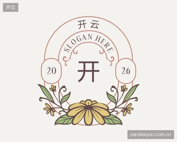 解读开云平台